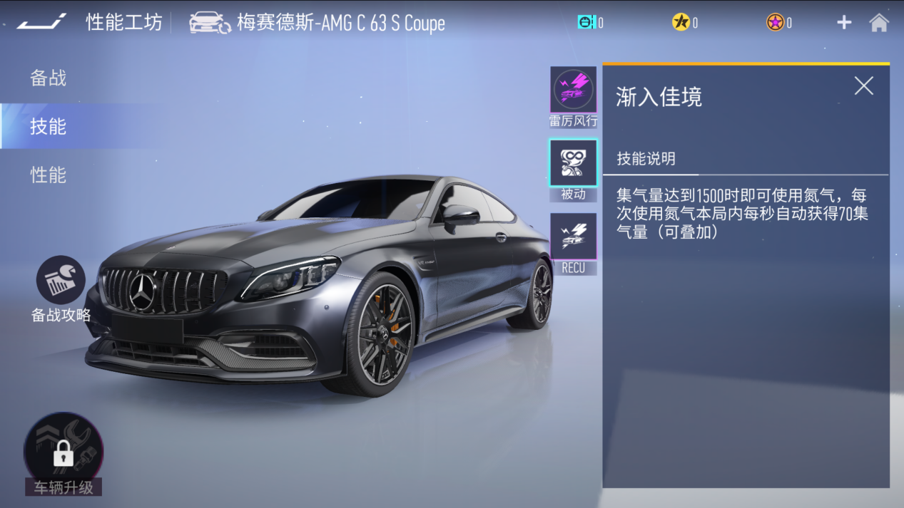 AMG系列猛兽再临,《王牌竞速》邀您成为梅赛德斯新车主 AMG系列猛兽再临,《王牌竞速》邀您成为梅赛德斯新车主