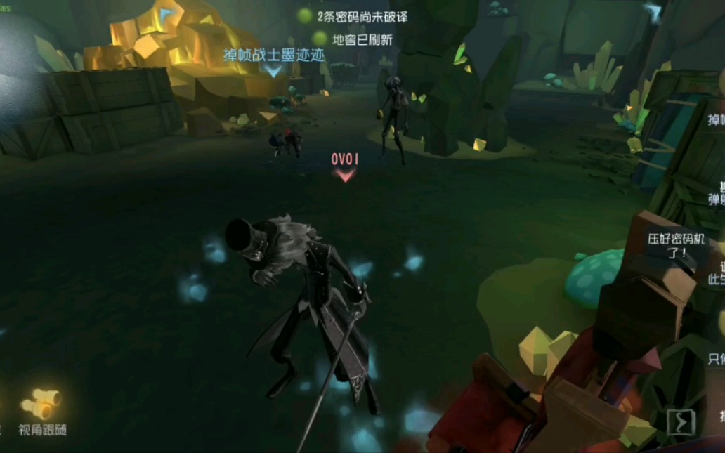 第五人格尸鬼怎么打