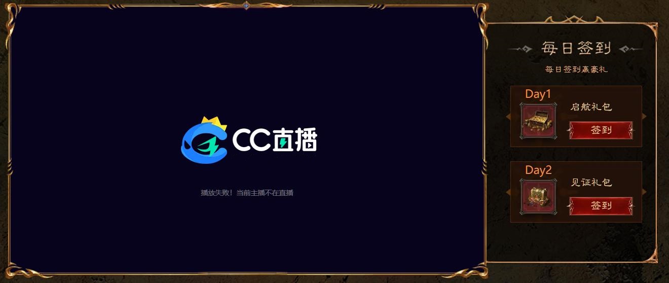 《暗黑破坏神:不朽》两周年玩家邀请赛决赛今晚开战 《暗黑破坏神:不朽》两周年玩家邀请赛决赛今晚开战