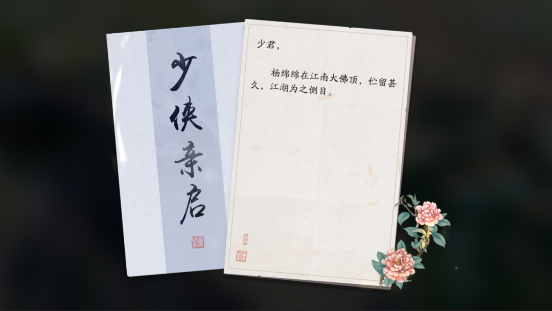 天涯明月刀手游夏季资料片《月升》定档于6月28日 天涯明月刀手游夏季资料片《月升》定档于6月28日