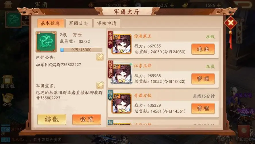 少年三国志2金将怎么养 少年三国志2金将怎么养