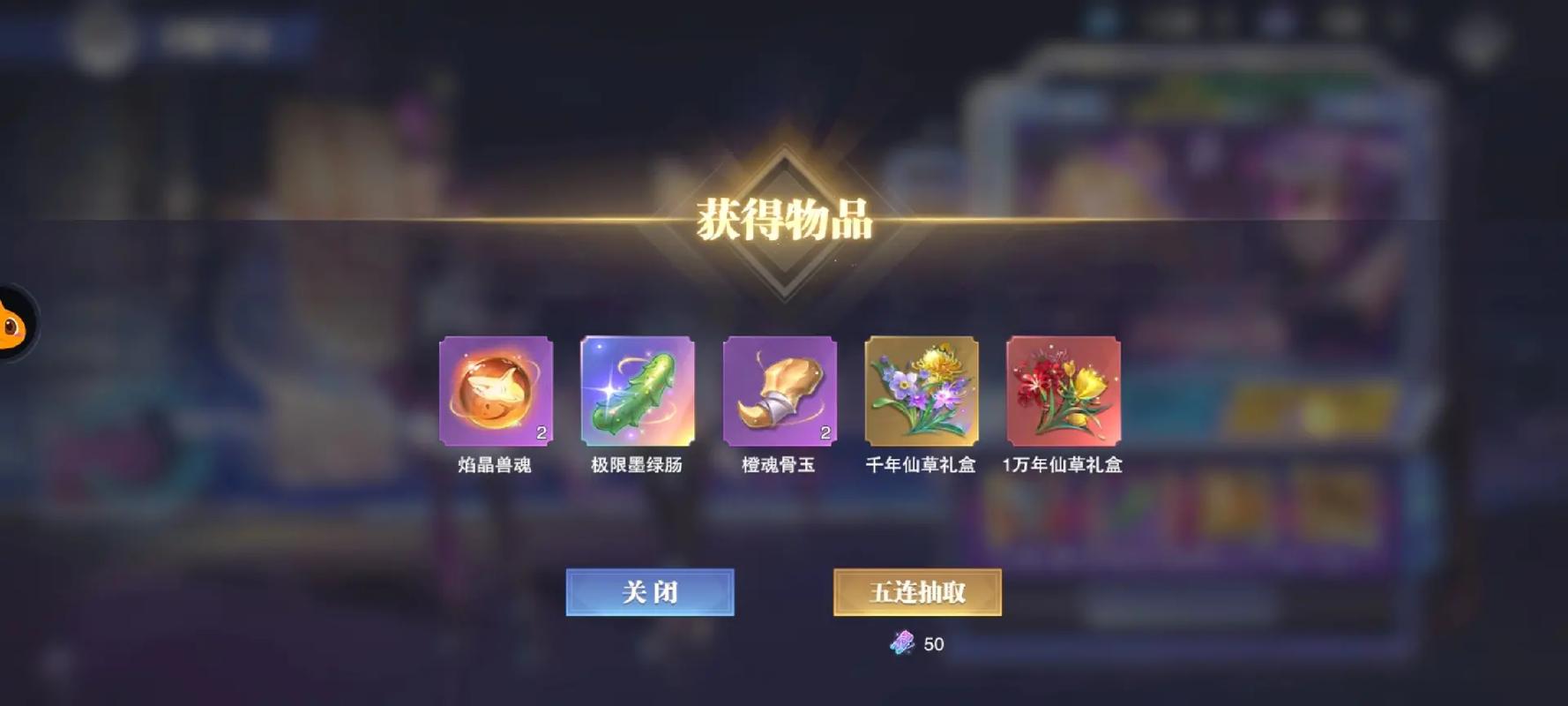 斗罗大陆手游物品如何交易