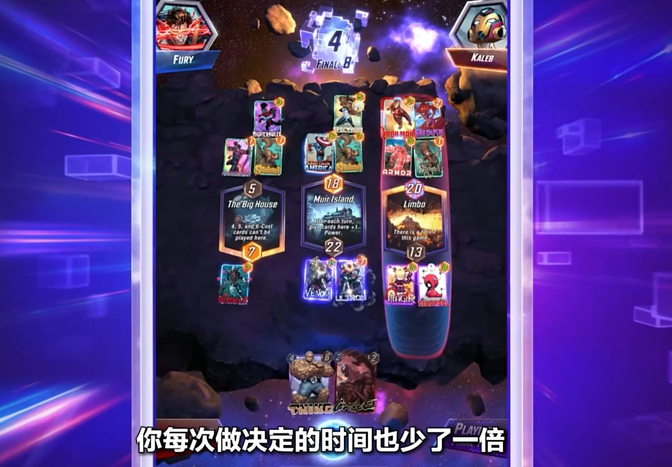 当漫威遇到卡牌,这款TGA年度游戏是如何诞生的 当漫威遇到卡牌,这款TGA年度游戏是如何诞生的