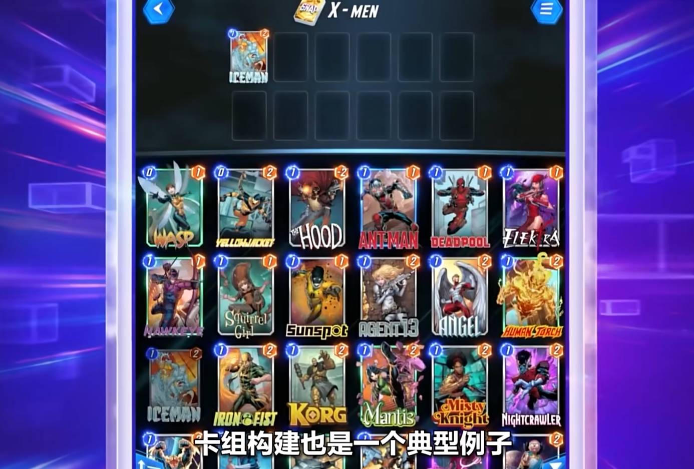 当漫威遇到卡牌,这款TGA年度游戏是如何诞生的 当漫威遇到卡牌,这款TGA年度游戏是如何诞生的