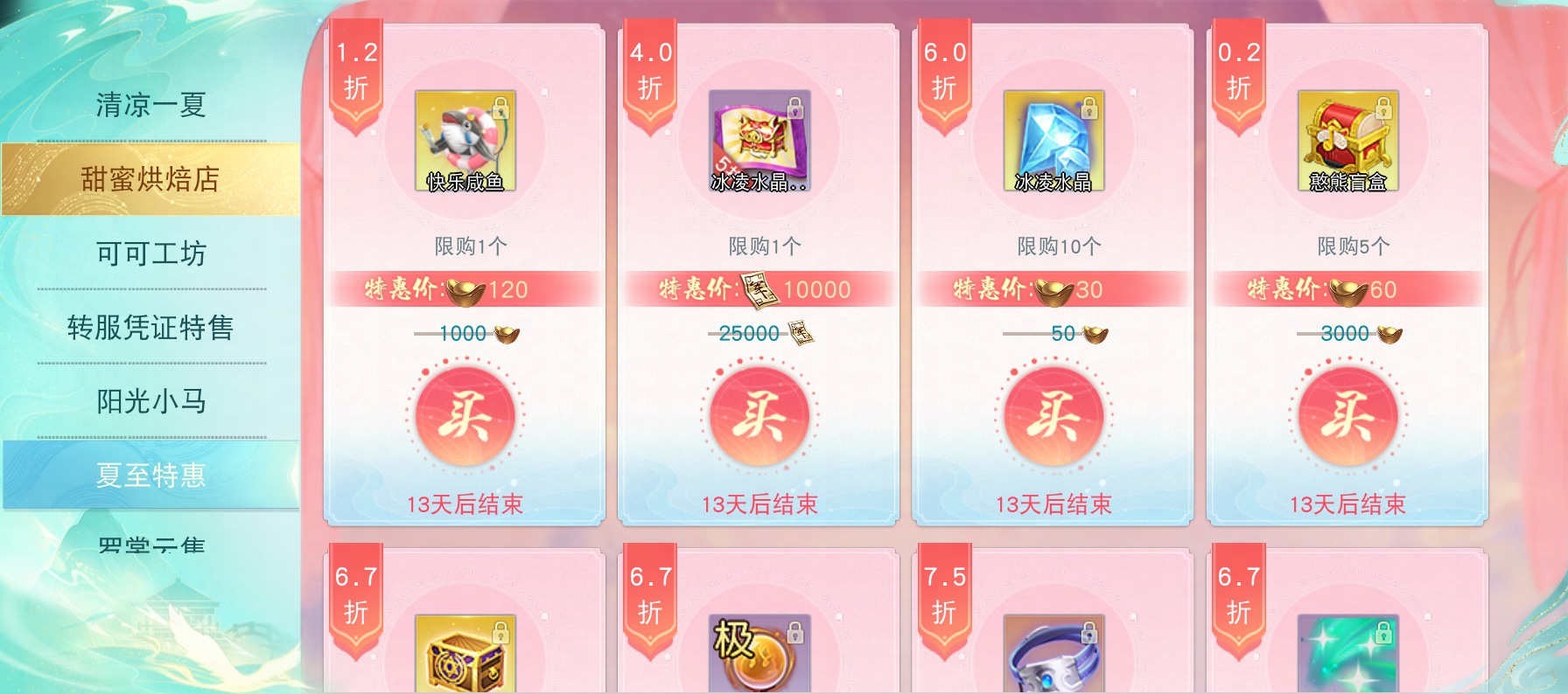 《天下》手游全明星赛事回顾来袭,竞技至尊之战一触即发