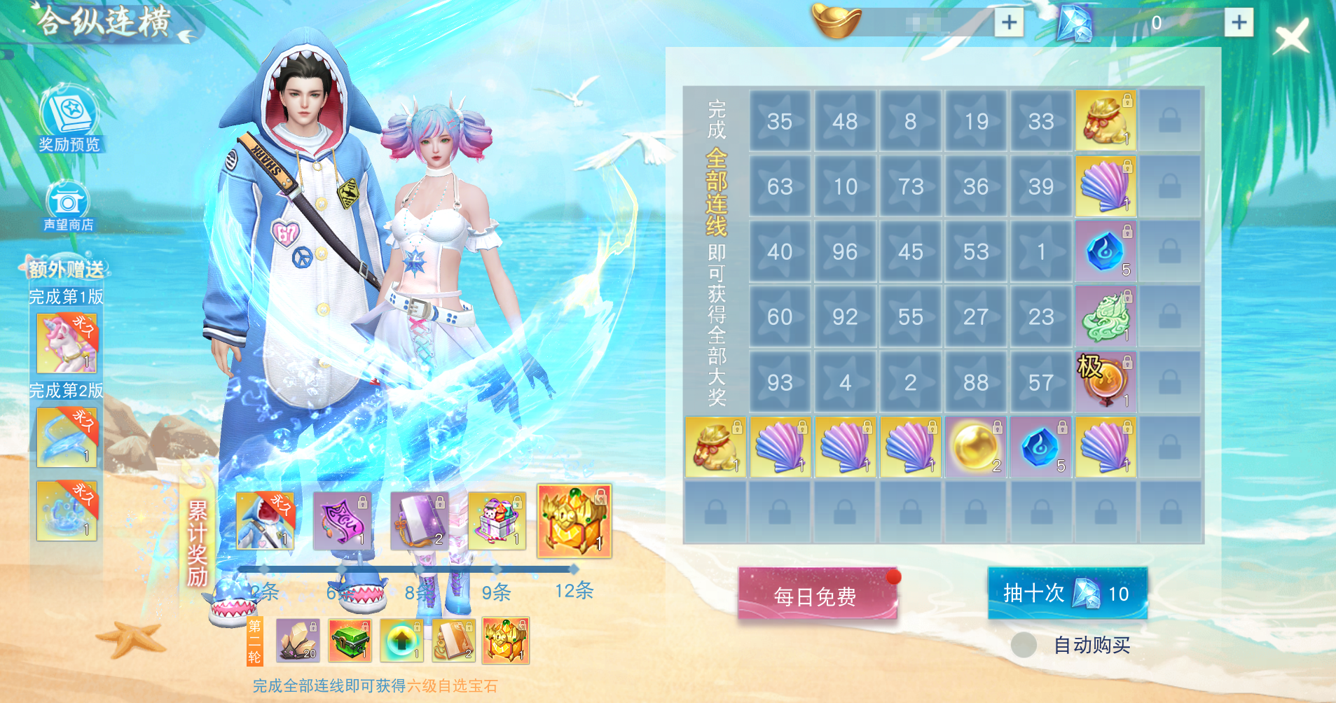 《天下》手游全明星赛事回顾来袭,竞技至尊之战一触即发