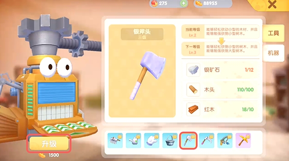 摩尔庄园铜斧怎么制作