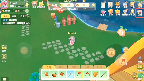 摩尔庄园铜斧怎么制作