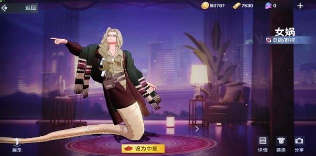 非人学园女娲怎么玩