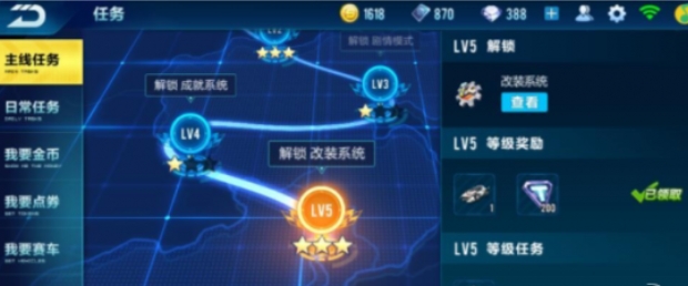 qq飞车刷满级怎么刷