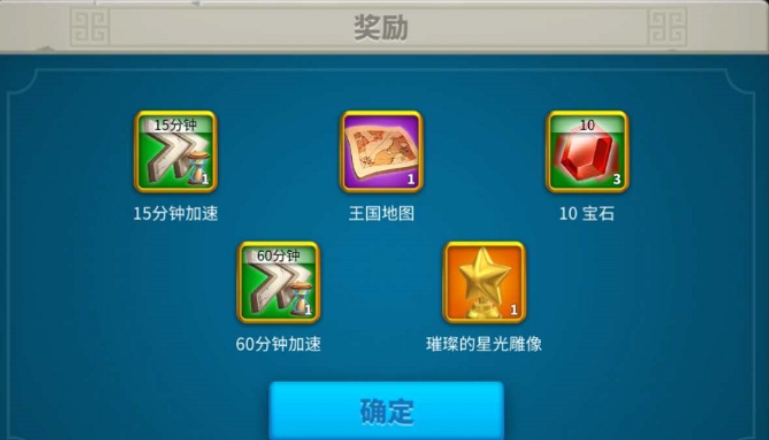 万国觉醒怎么压堡成功