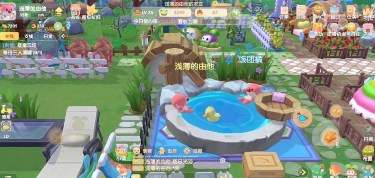 摩尔庄园手游怎么无平台双人泡温泉