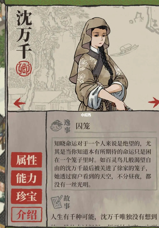 江南百景图新手推荐培养谁