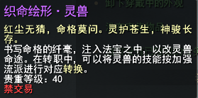 快人一步抢先玩转新门派,全系技能一次性展示