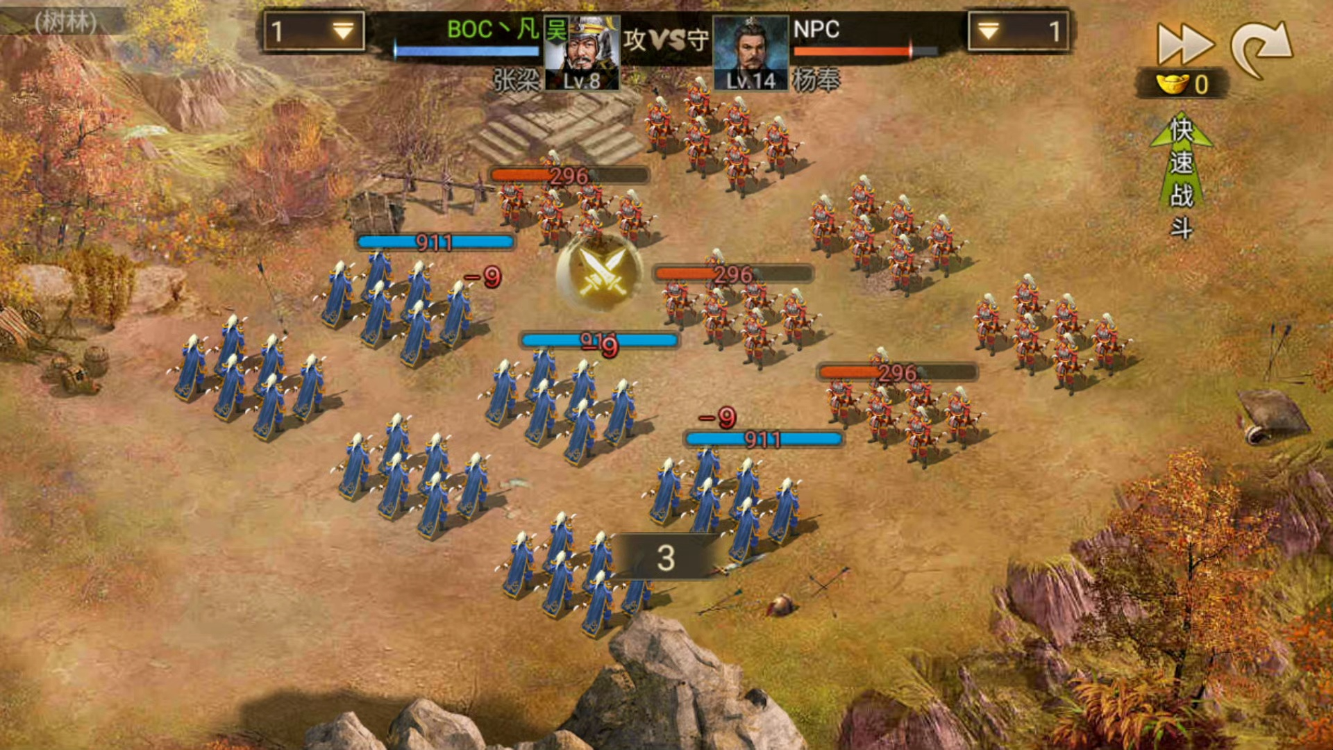 攻城掠地怎么过122