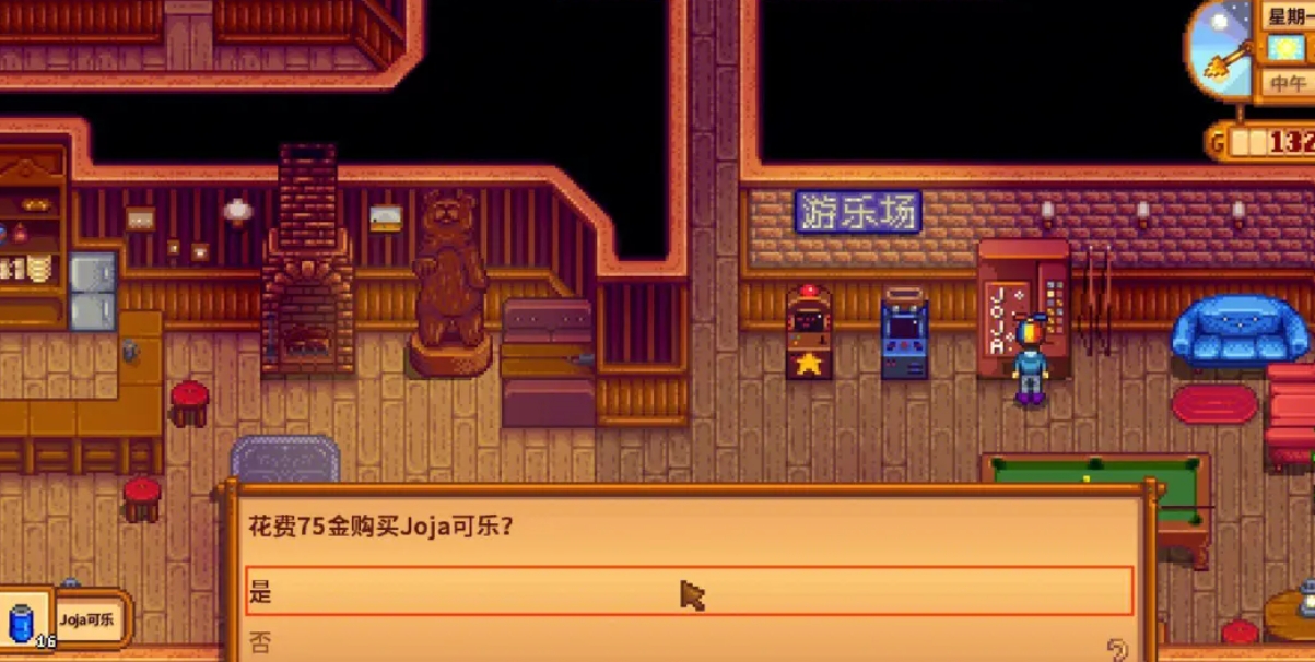 星露谷物语开局第一天要做什么