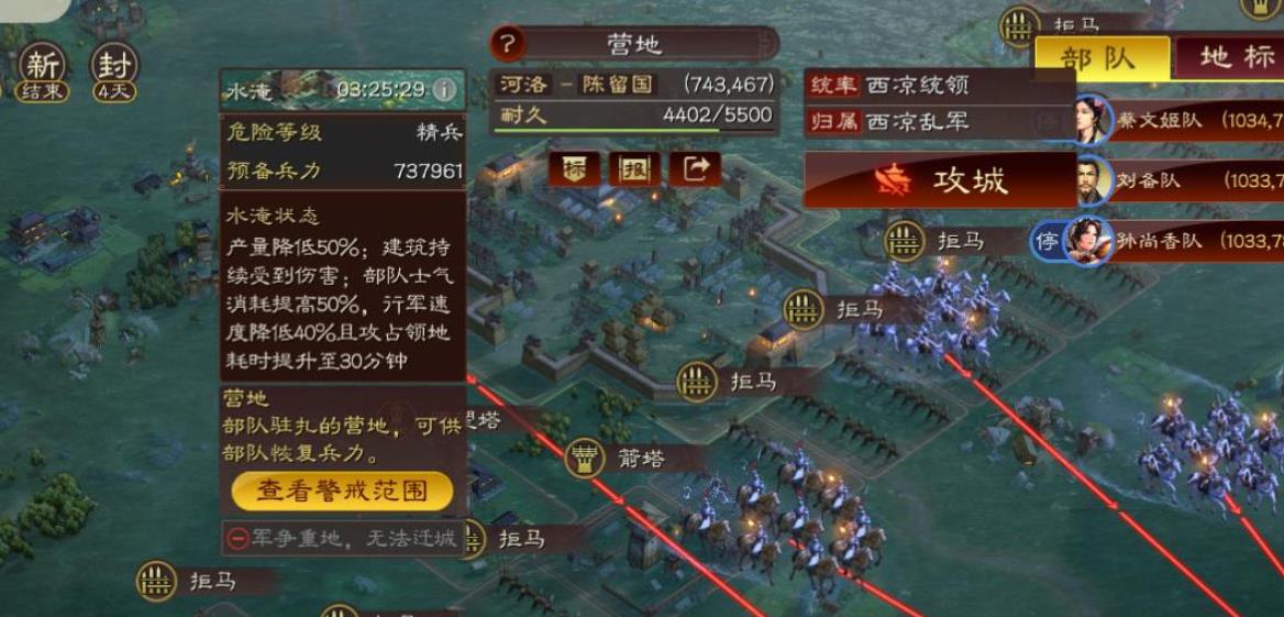 三国志战略版s2如何最快开荒