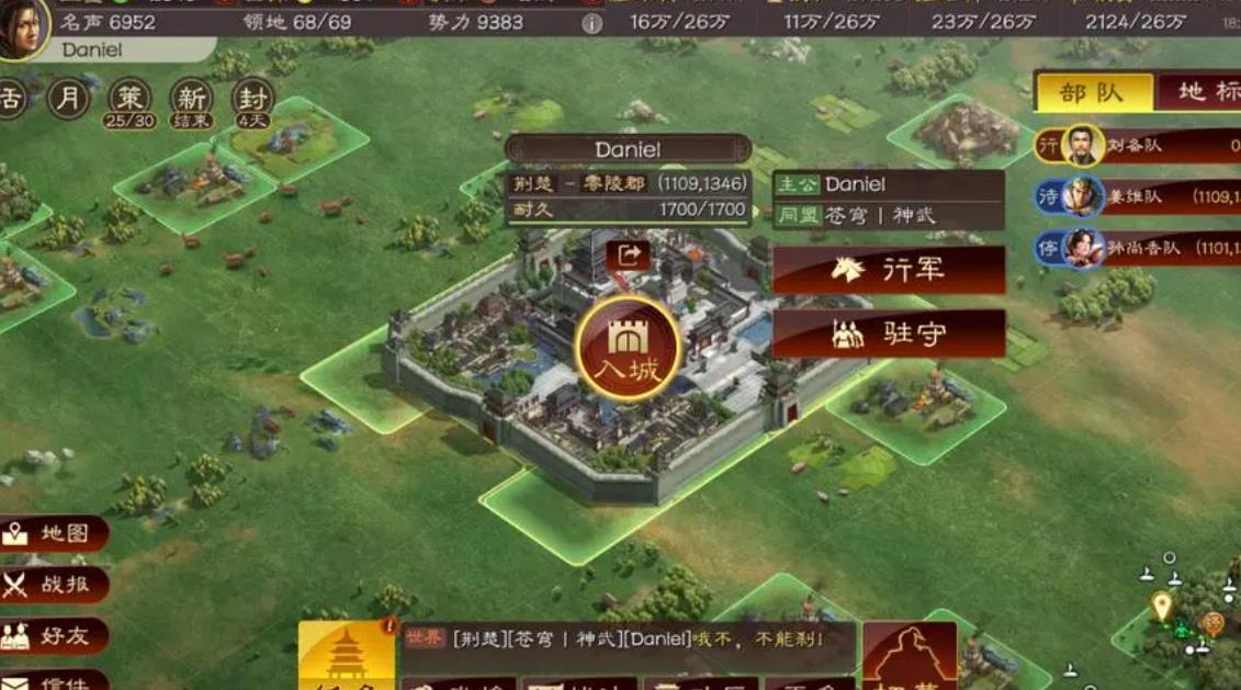 三国志战略版s2如何最快开荒