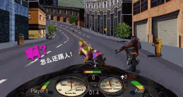 暴力摩托摩托赛车