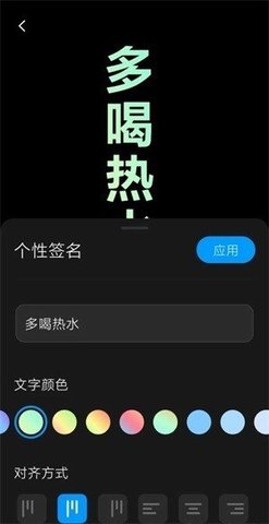 万象息屏