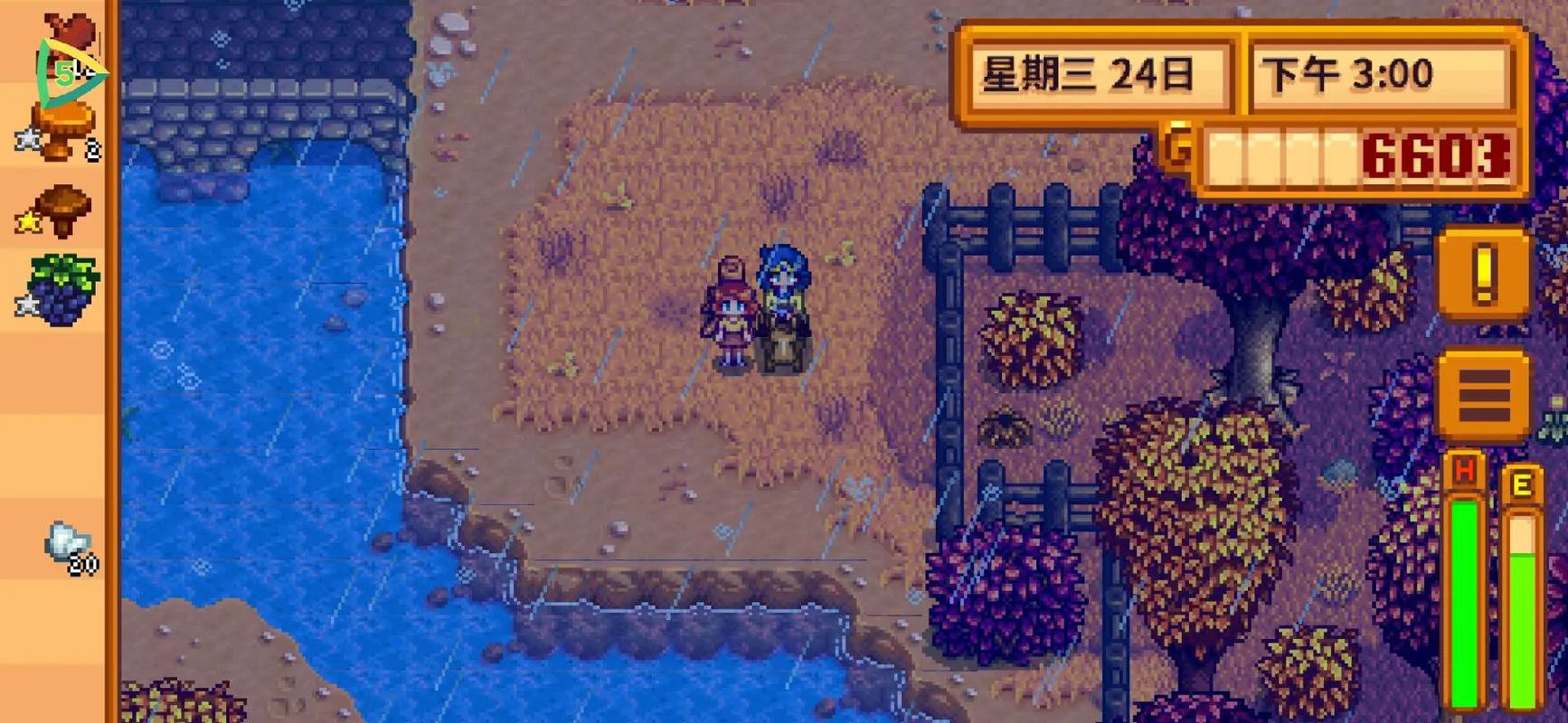 星露谷物语潘妮剧情怎么选