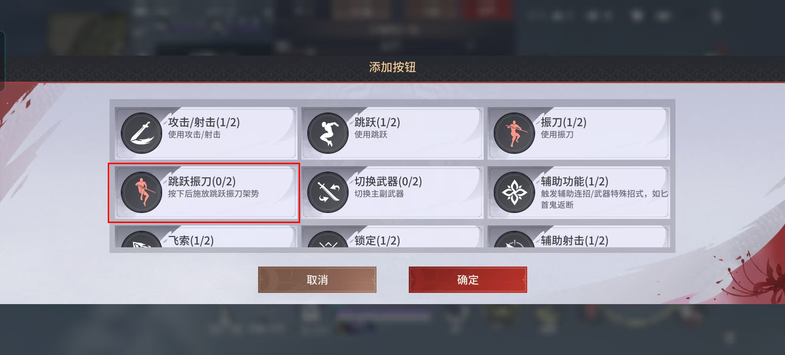 永劫无间高级战斗技巧有什么