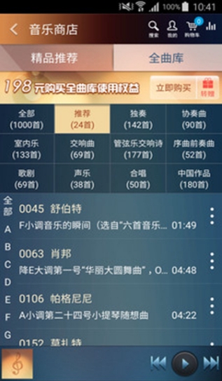 国家大剧院