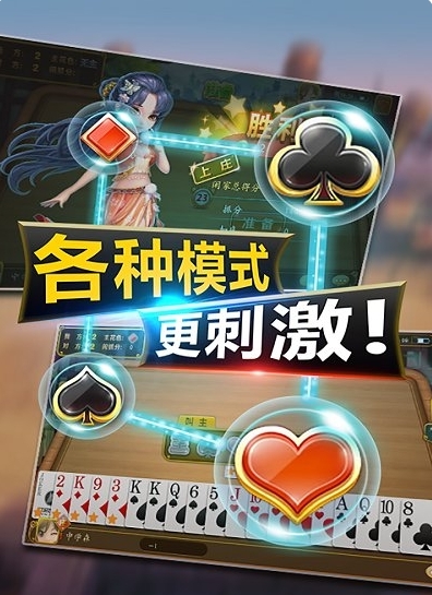 驻马店三打一