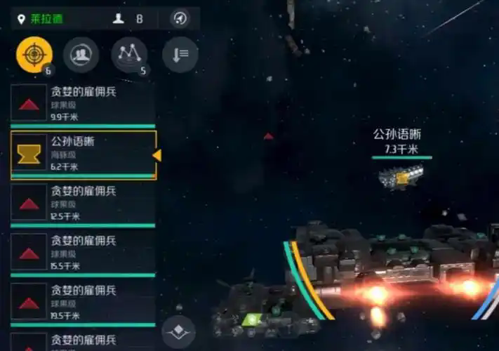 第二银河白币怎么赚 第二银河白币怎么赚