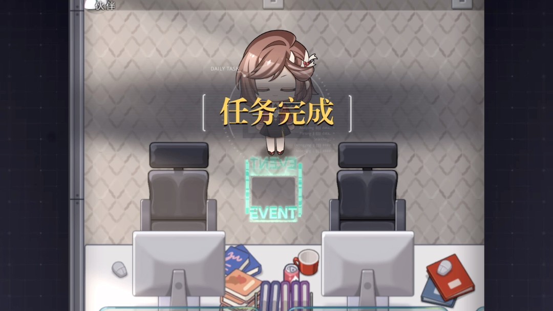 未定事件簿未名市周任务怎么玩 未定事件簿未名市周任务怎么玩