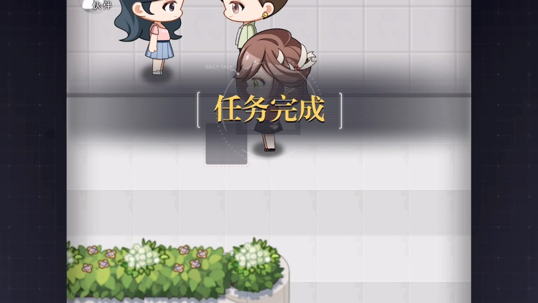 未定事件簿未名市周任务怎么玩 未定事件簿未名市周任务怎么玩