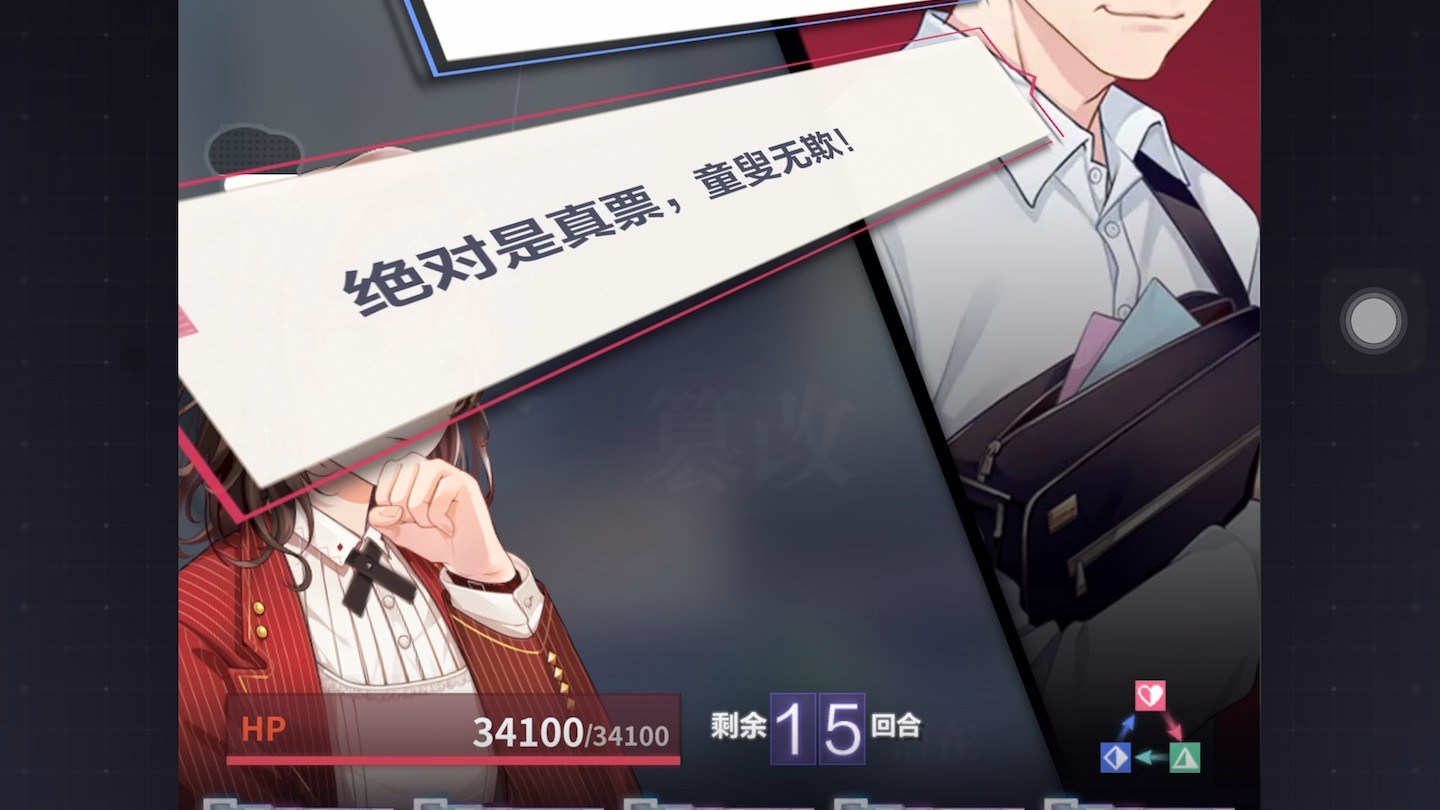 未定事件簿未名市周任务怎么玩 未定事件簿未名市周任务怎么玩