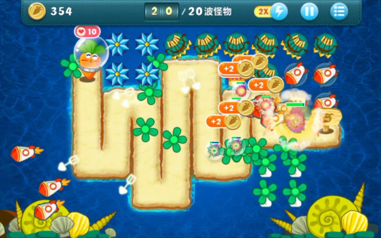 保卫萝卜第26关怎么拿金萝卜 保卫萝卜第26关怎么拿金萝卜