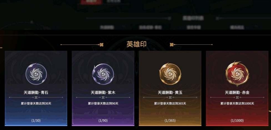 永劫无间新手教程怎么玩 永劫无间新手教程怎么玩