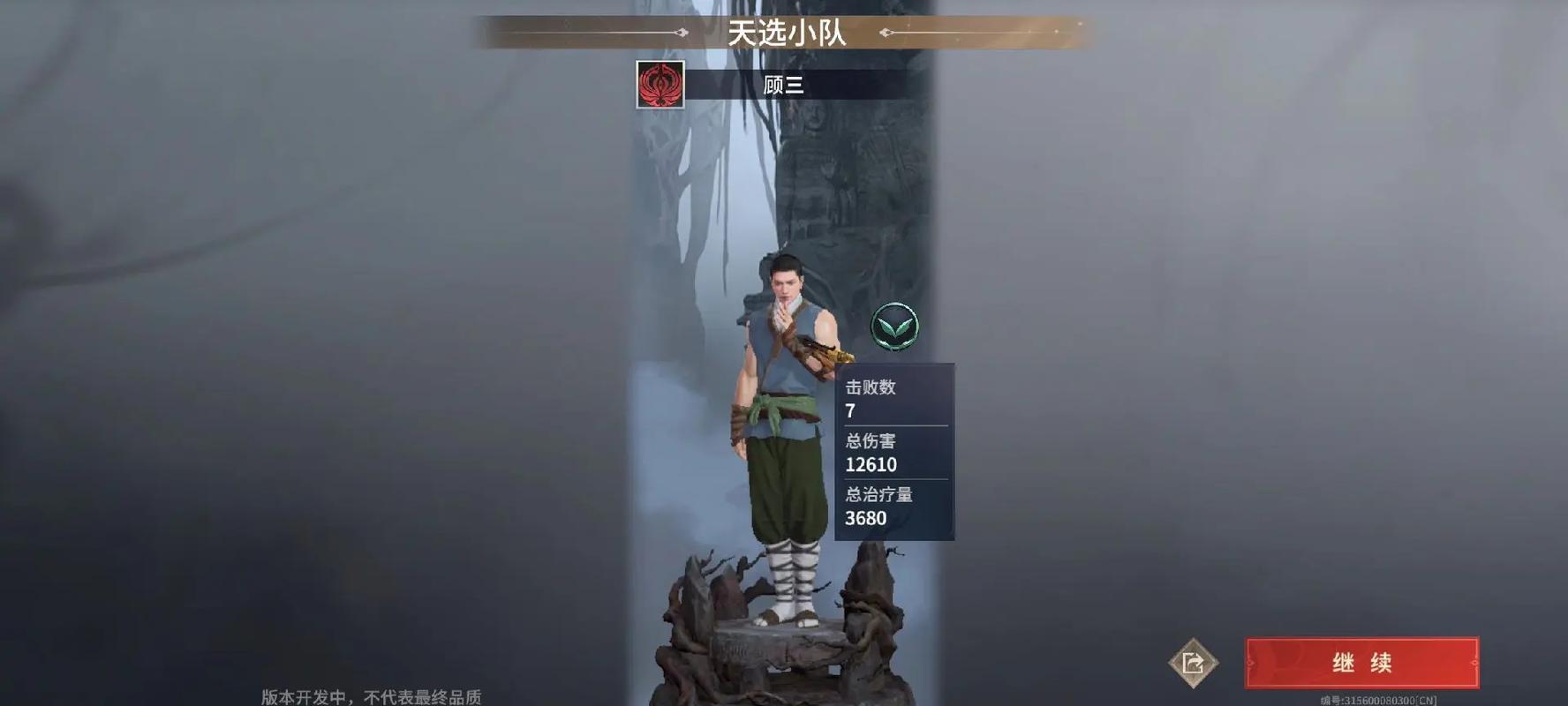 永劫无间新手教程怎么玩 永劫无间新手教程怎么玩