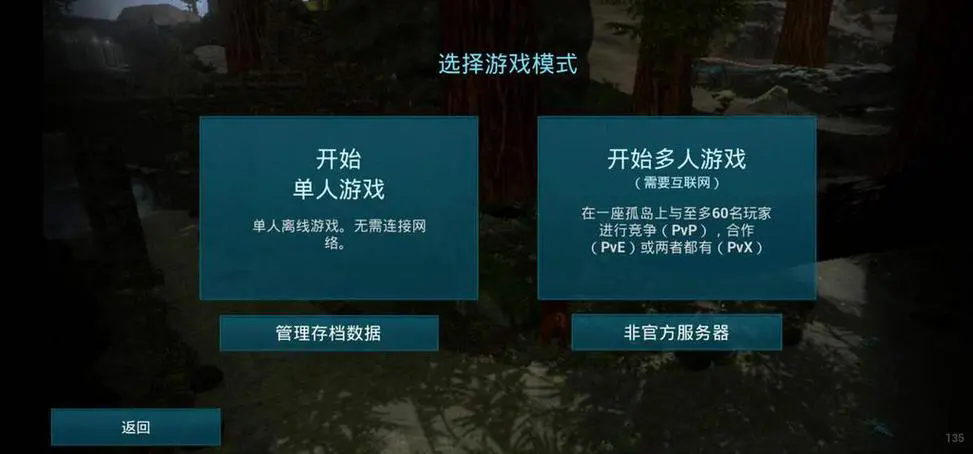 方舟生存进化开局怎么生存下去