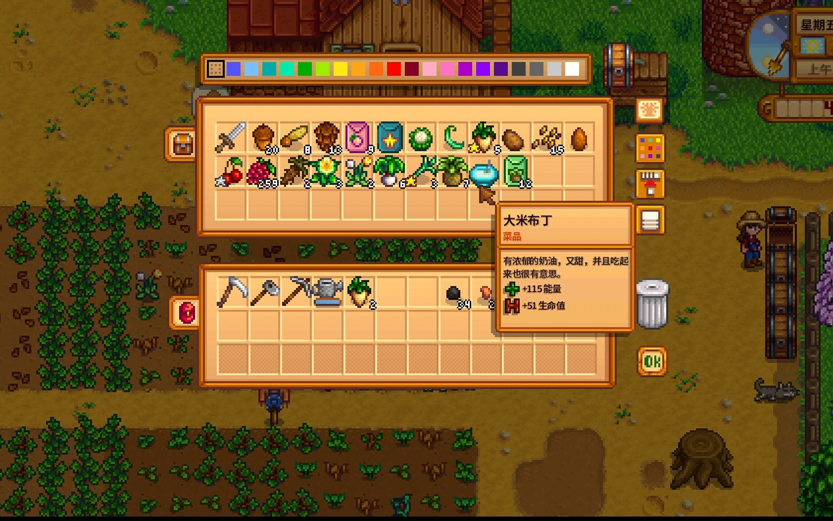 星露谷物语春季有哪些节日