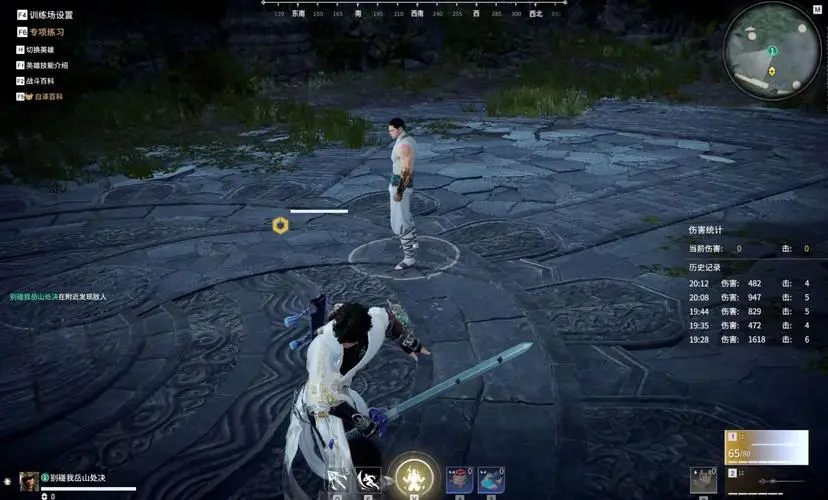 永劫无间怎么连招伤害高