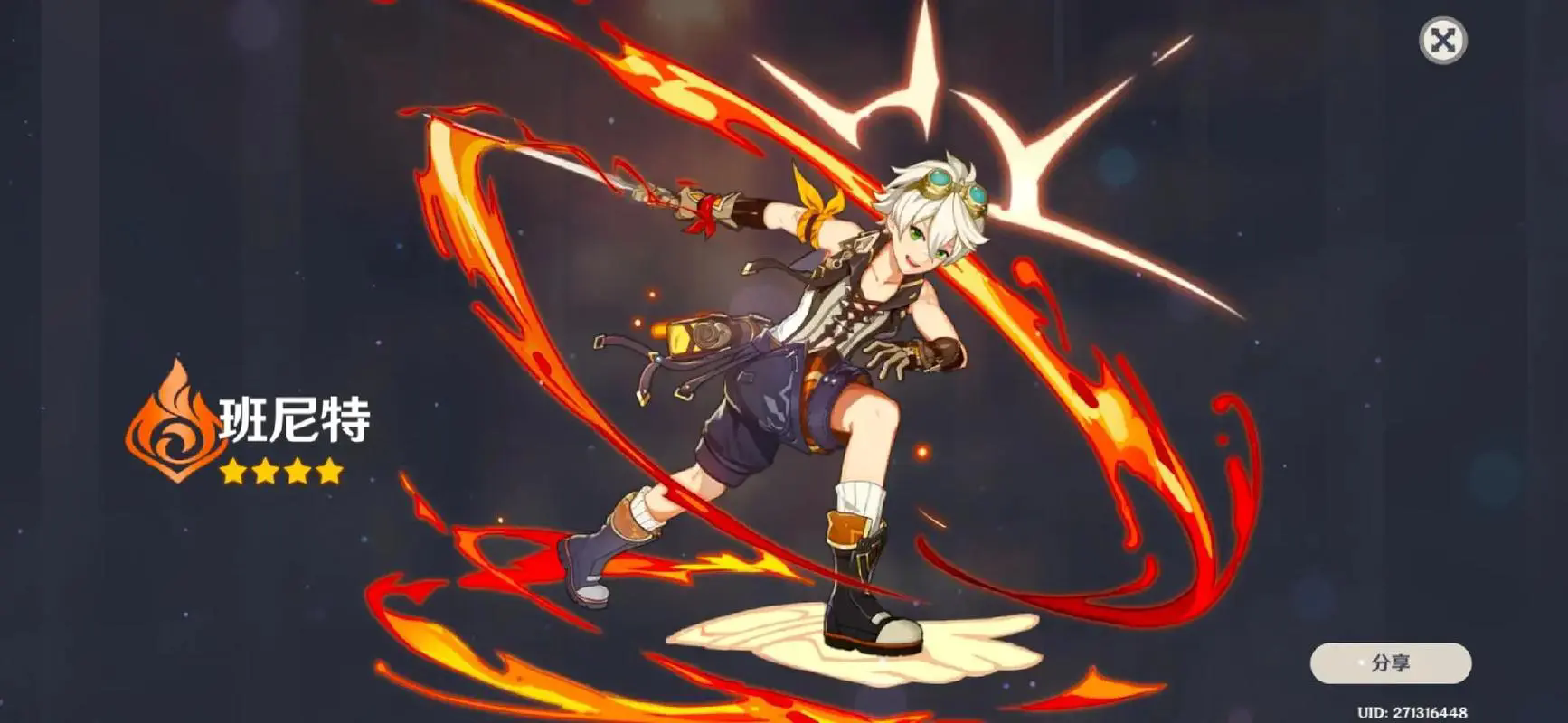 原神有哪些角色适合新手