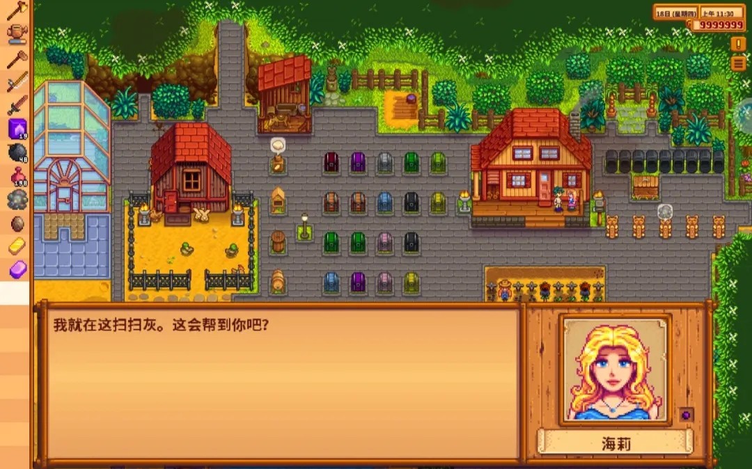 星露谷物语海莉最后两颗心怎么加 星露谷物语海莉最后两颗心怎么加