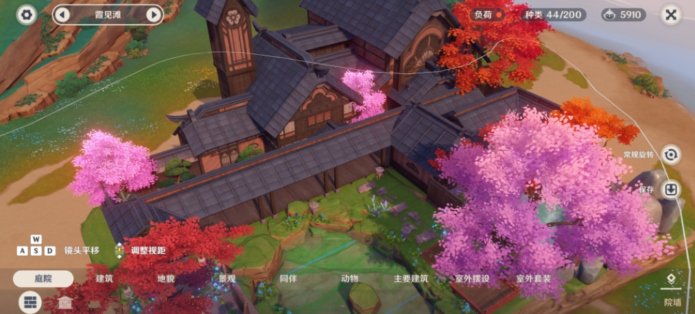 原神稻妻家园住宅怎么获得