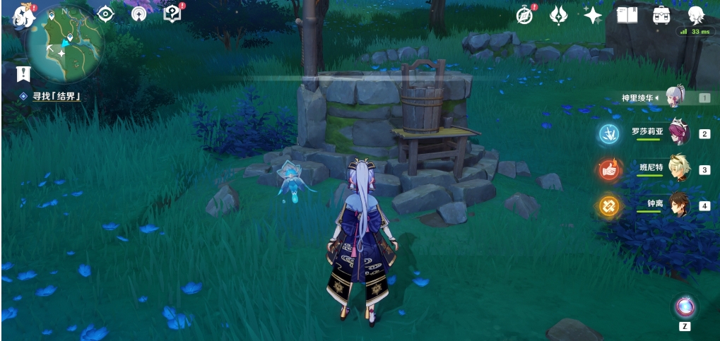 原神稻妻家园住宅怎么获得