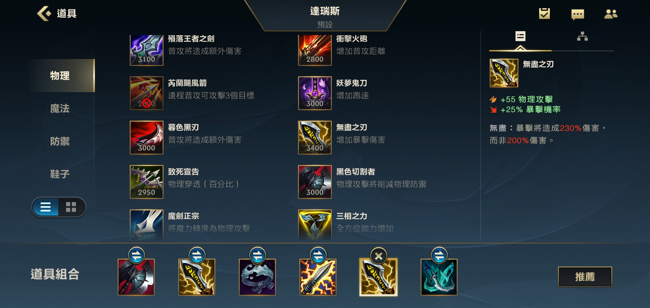 英雄联盟手游诺手和潘森哪个强