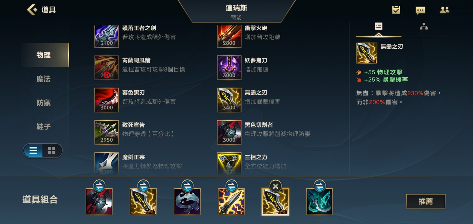 英雄联盟手游诺手和潘森哪个强