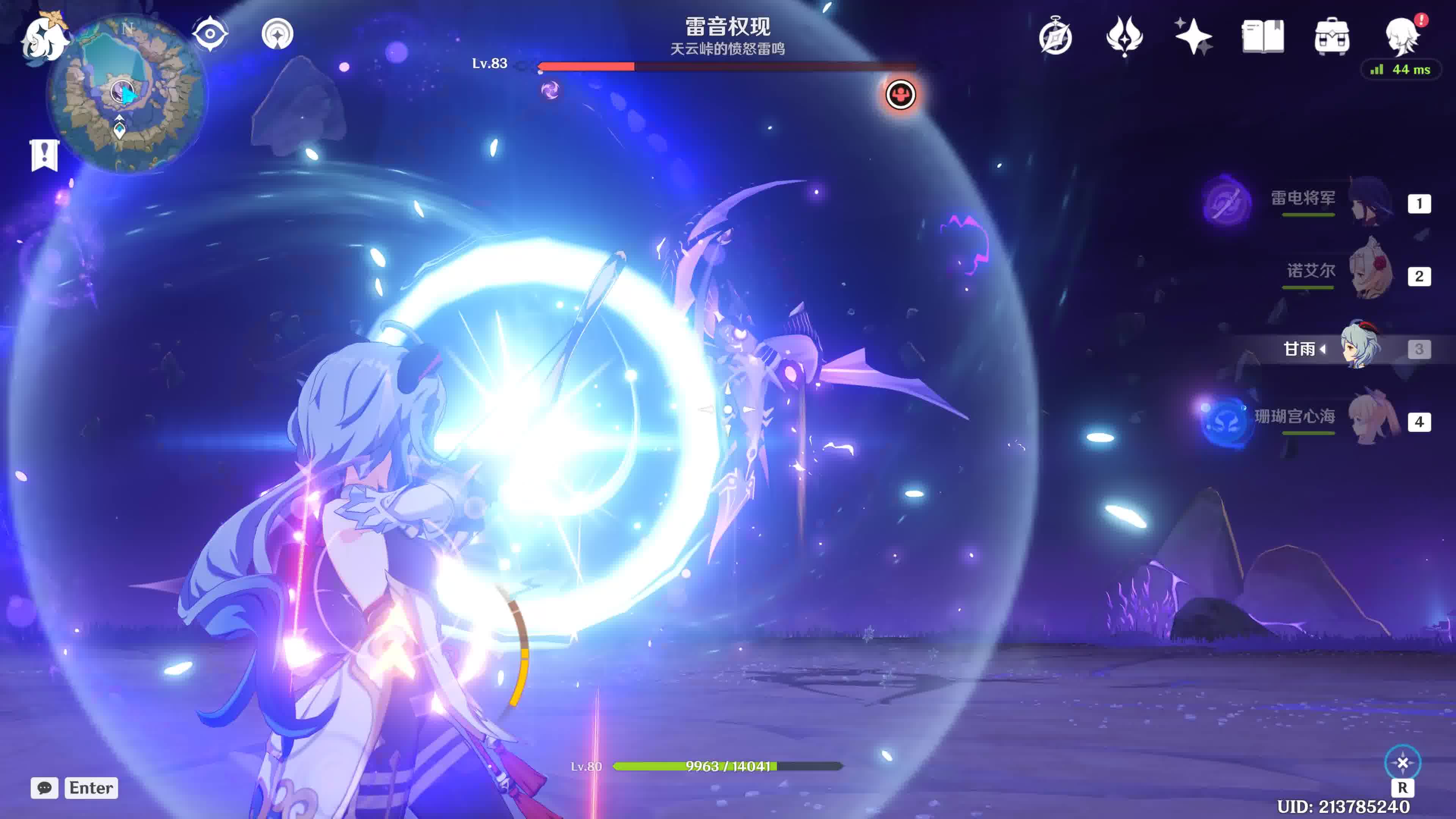 原神雷音权现怎么打