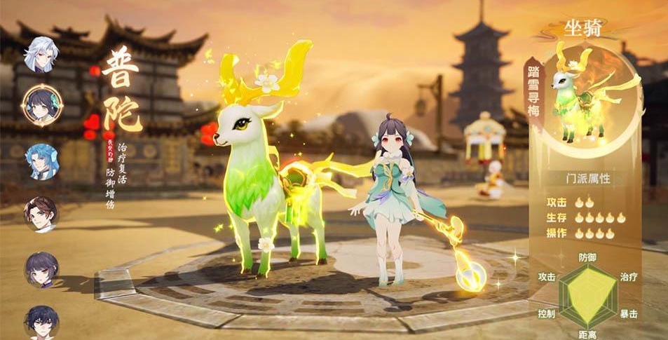 长安幻想普陀新手怎么玩 长安幻想普陀新手怎么玩