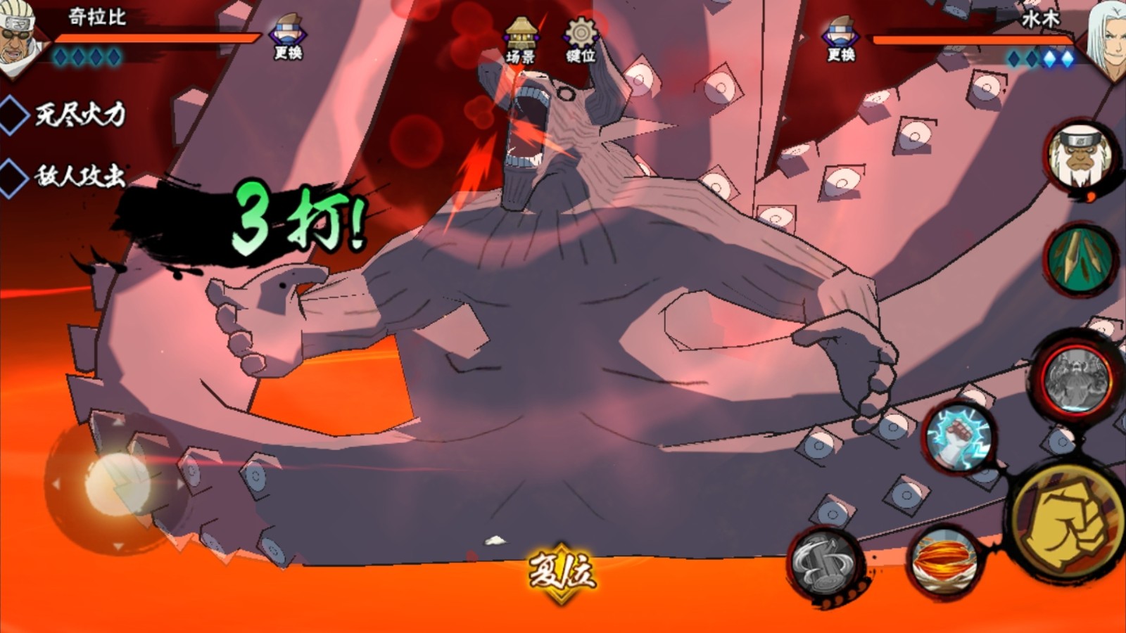 火影忍者手游奇拉比可以无限连吗 火影忍者手游奇拉比可以无限连吗