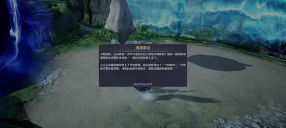 全民奇迹2缜密头脑怎么过