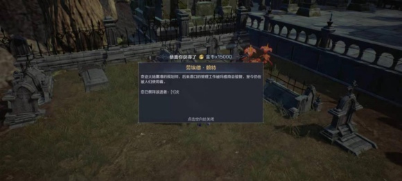 全民奇迹2缜密头脑怎么过