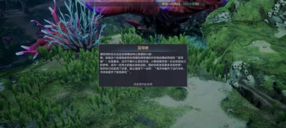 全民奇迹2缜密头脑怎么过